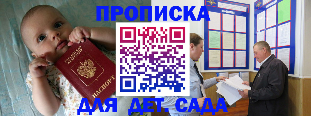 пропишу в квартире в Лесозаводске
