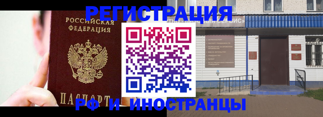 временная регистрация надежно в Лесозаводске